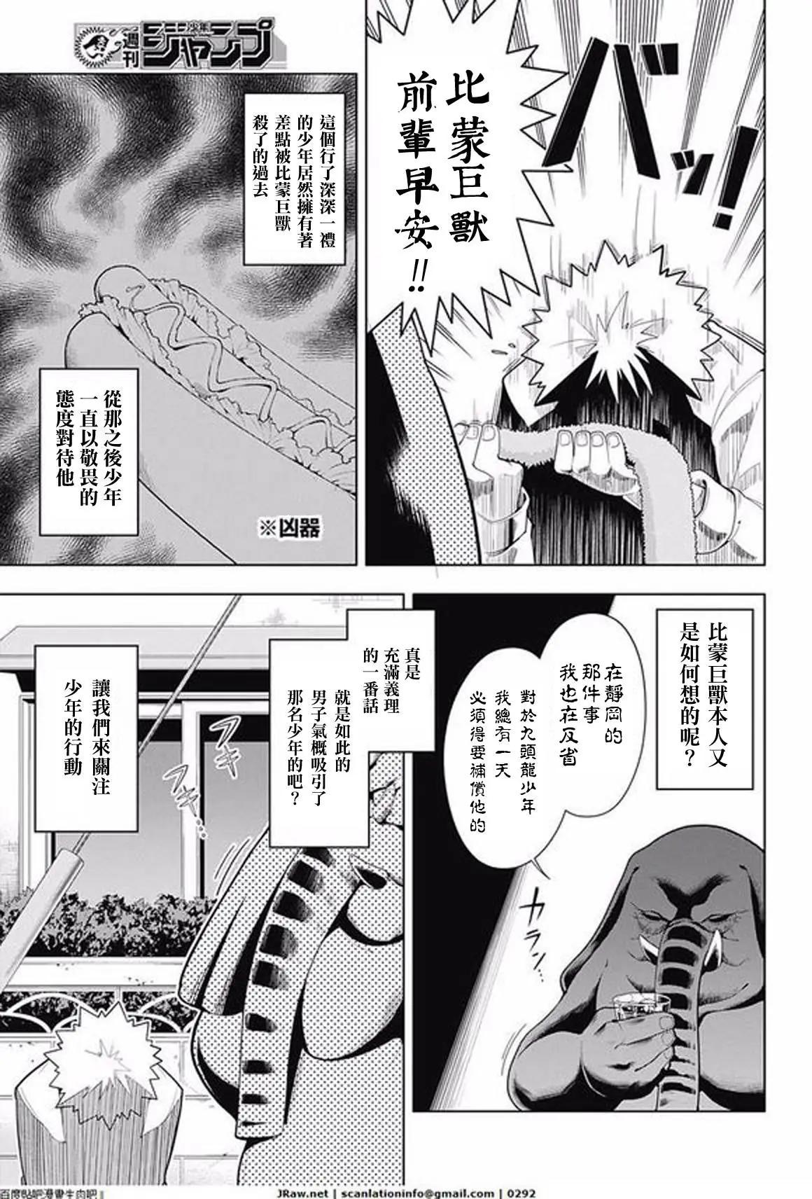 第13回6