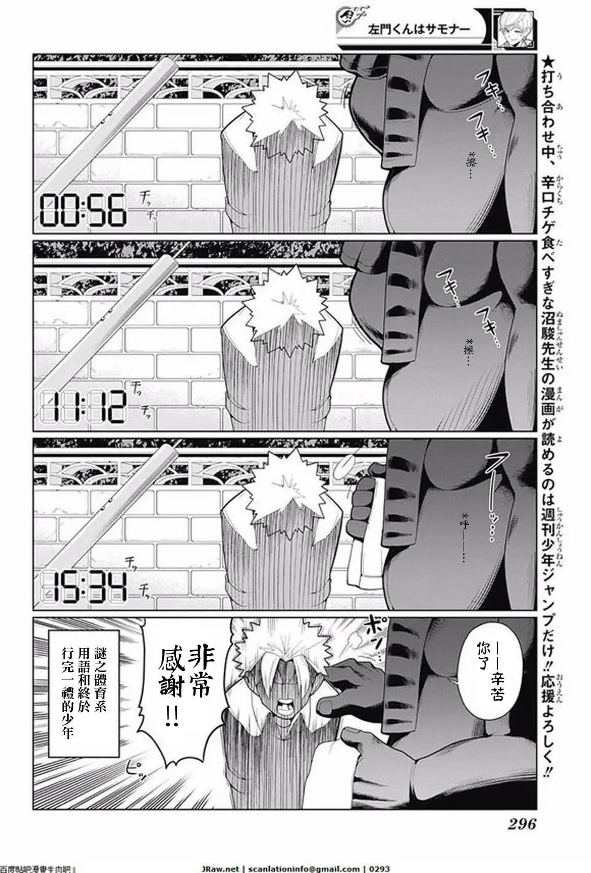 第13回7