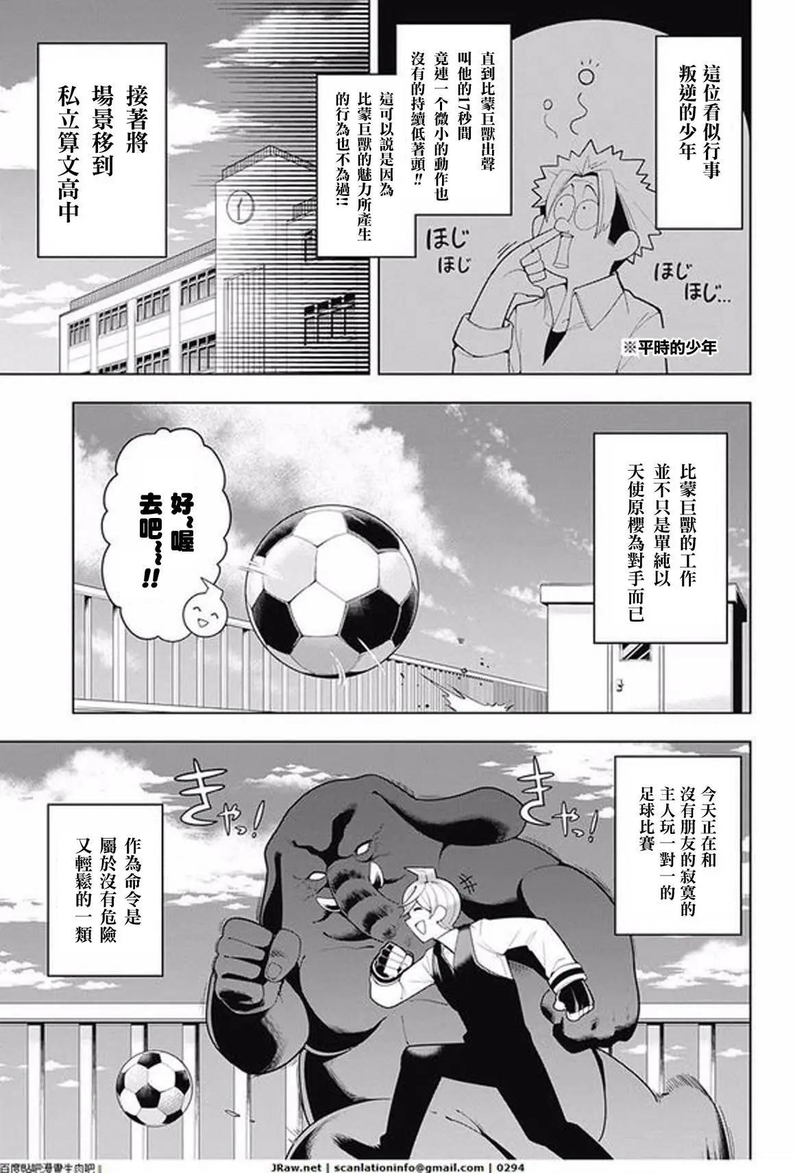第13回8