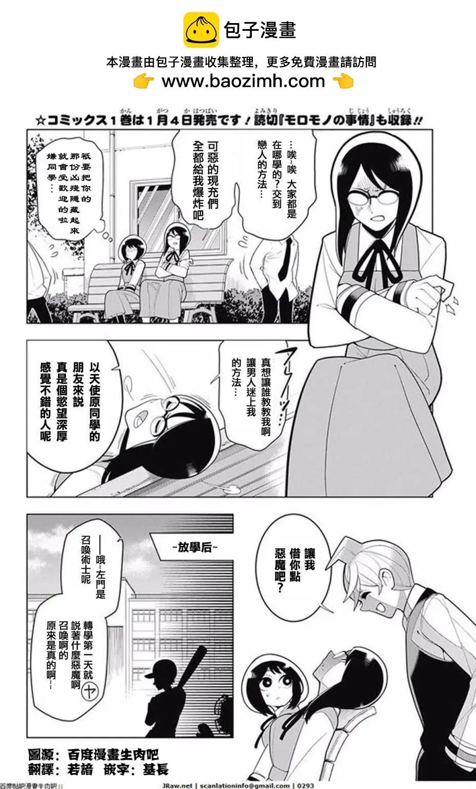第14回1