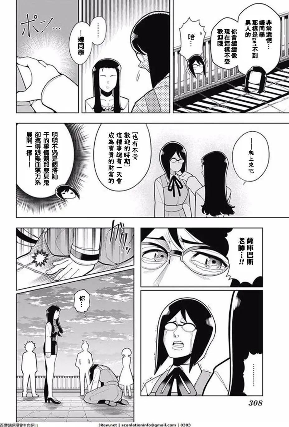 第14回11