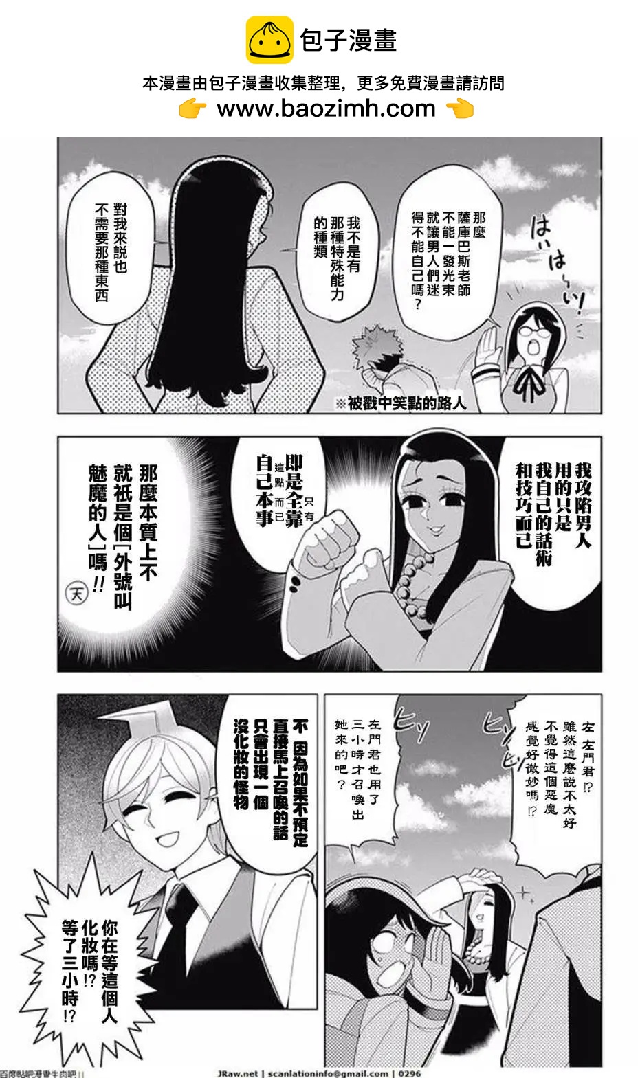 第14回4