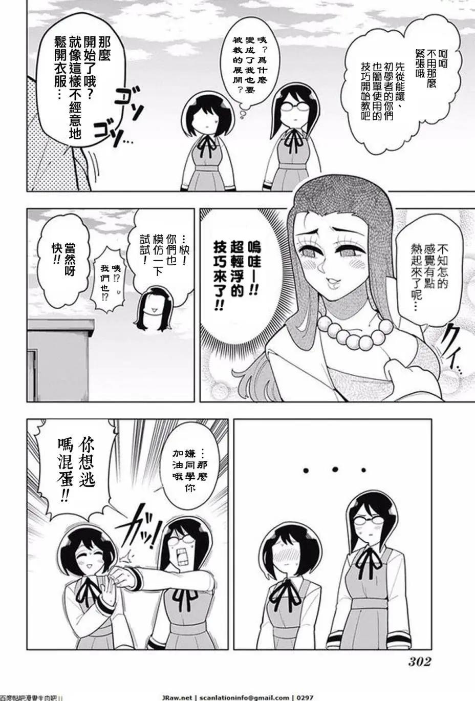 第14回5