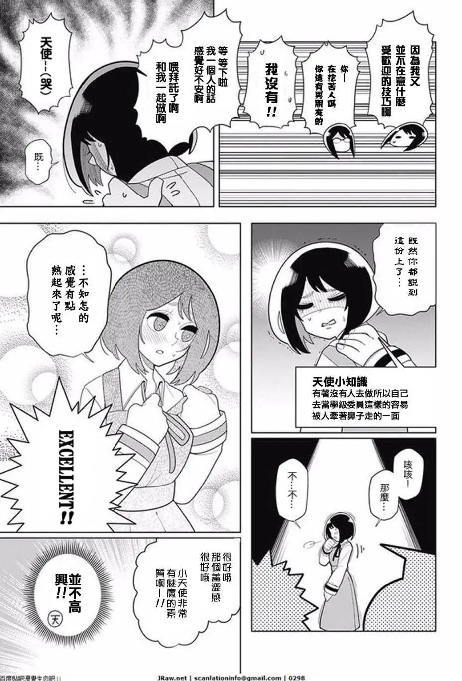 第14回6