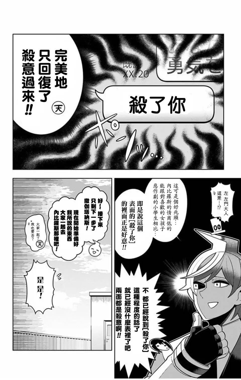 第17回11