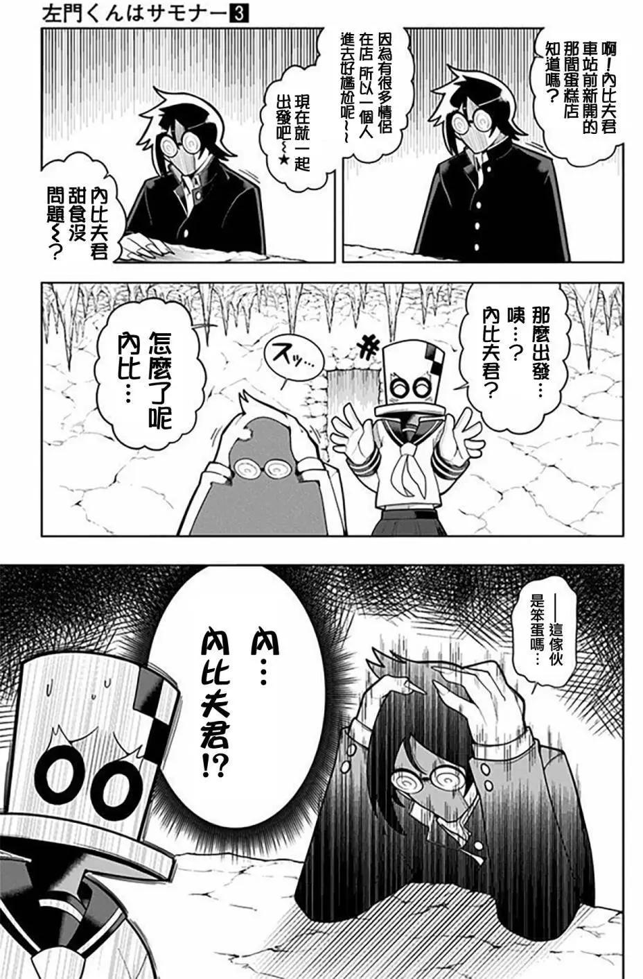 第17回16