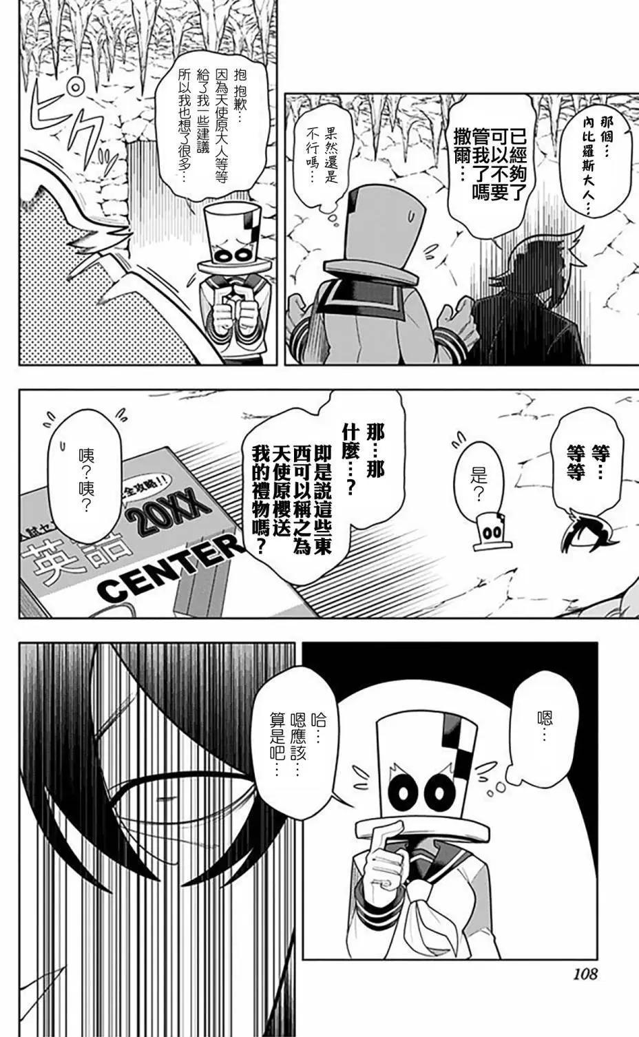 第17回17