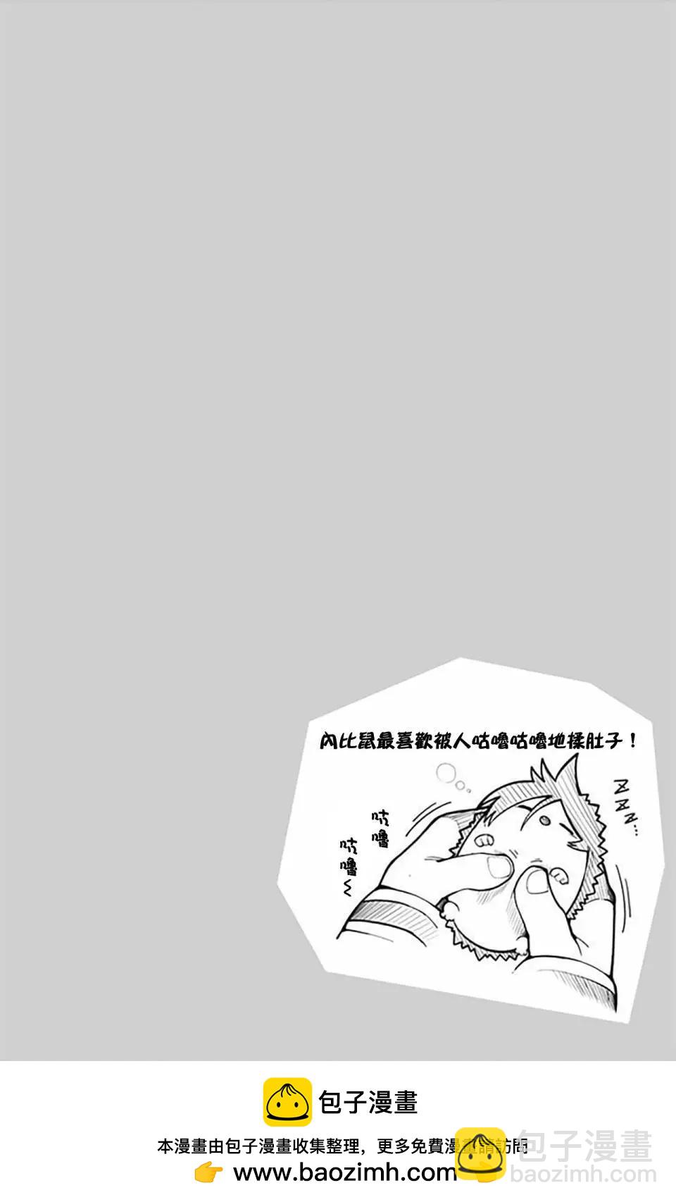 第17回19
