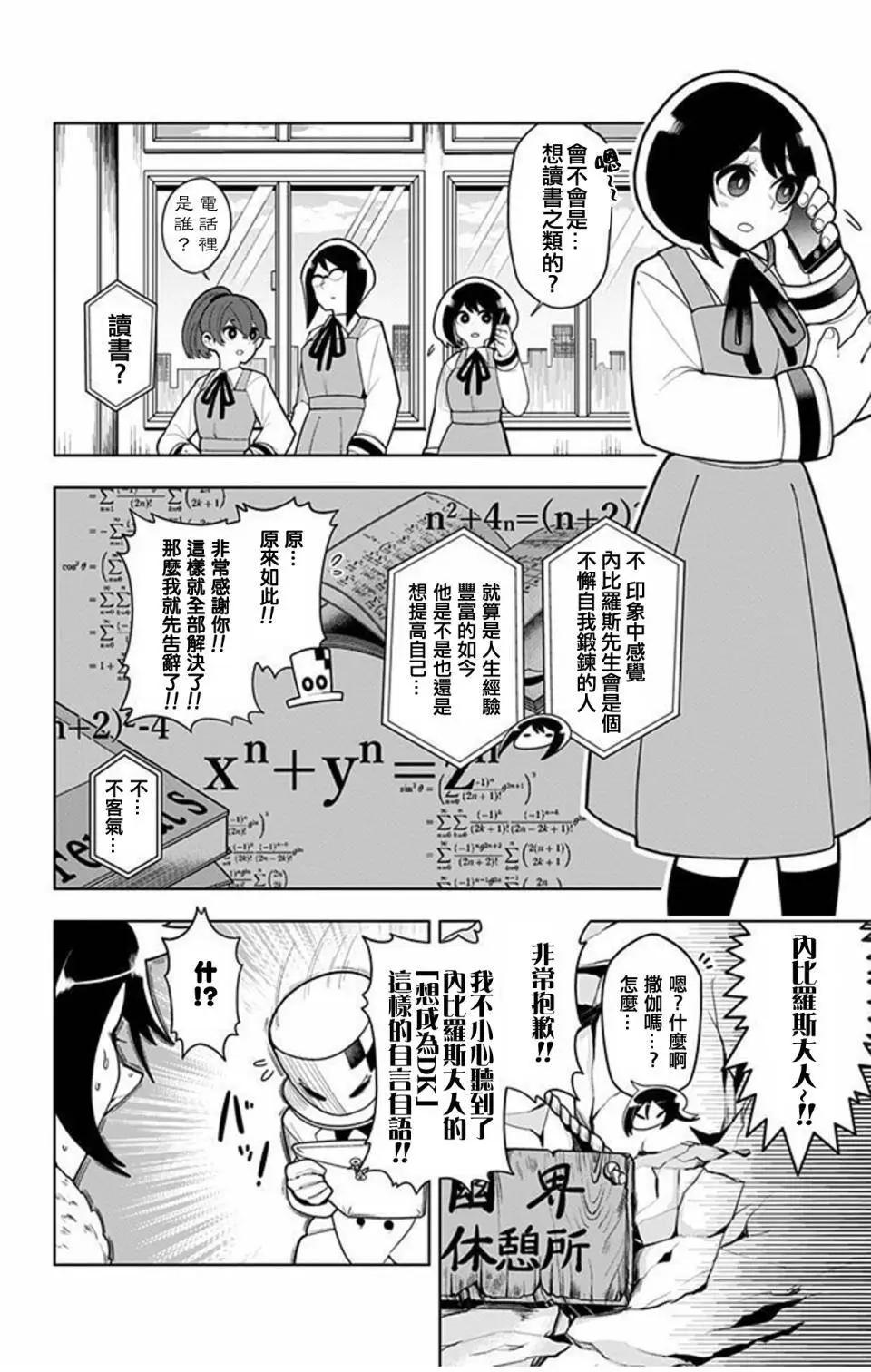 第17回3