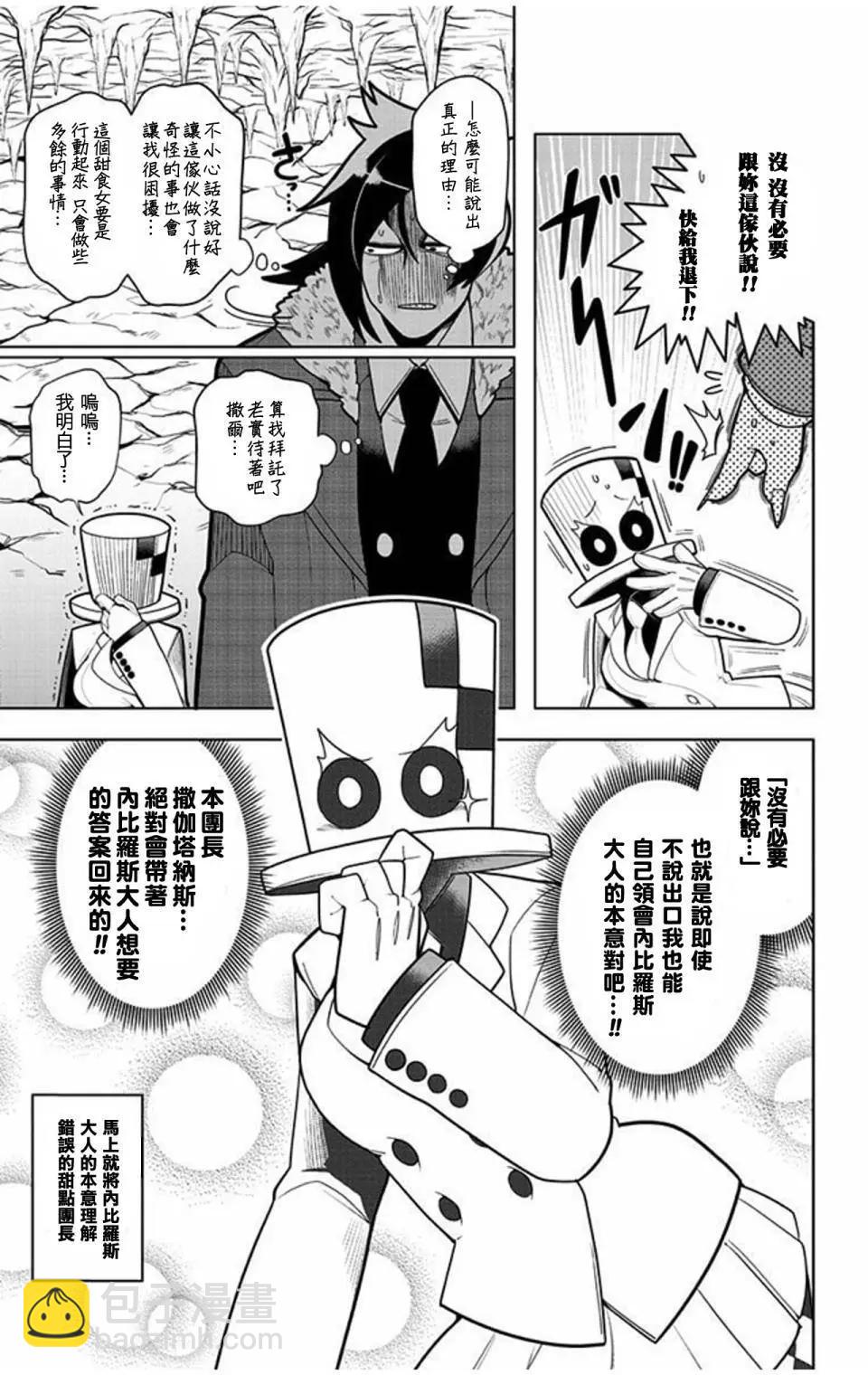 第17回6