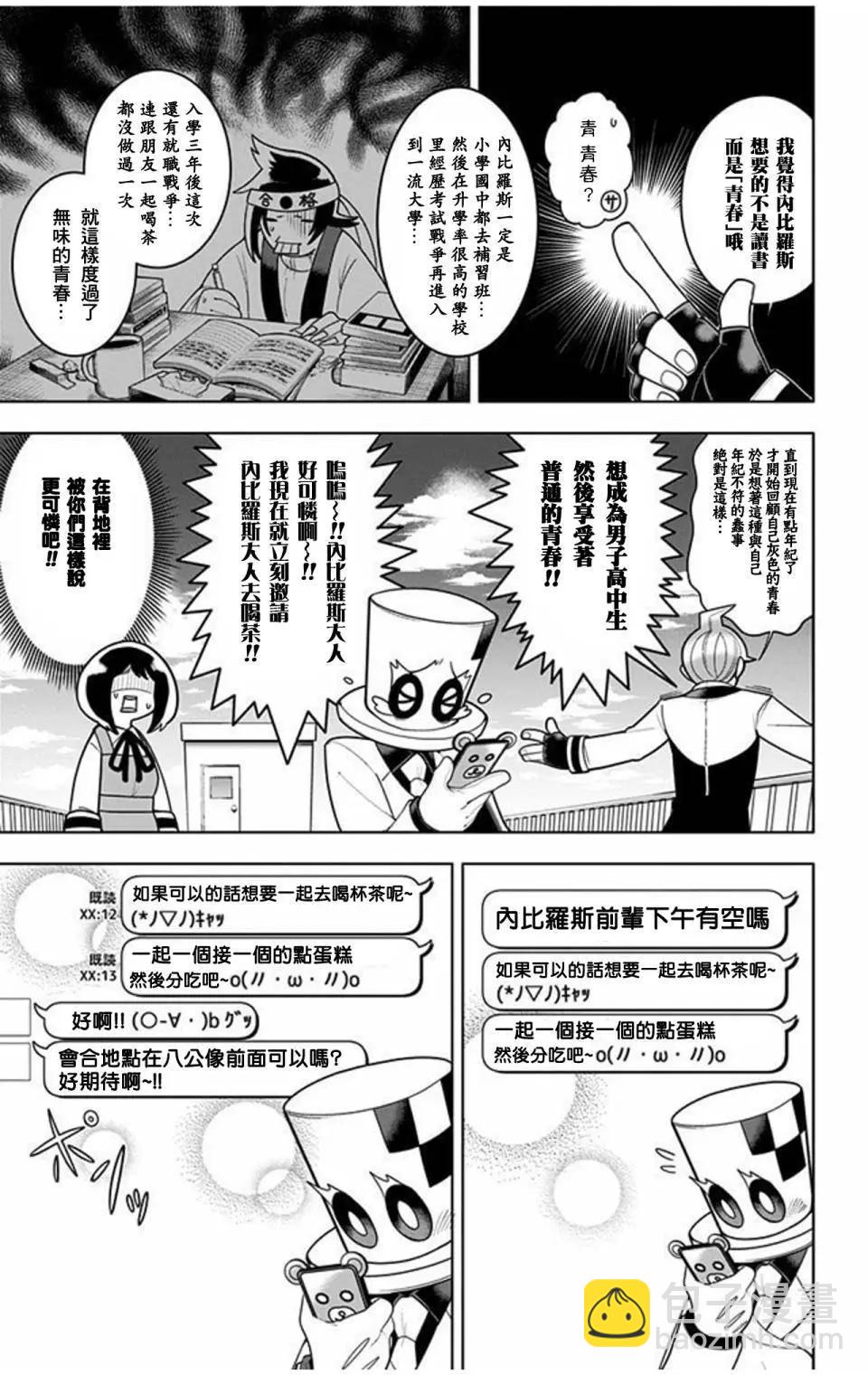第17回8