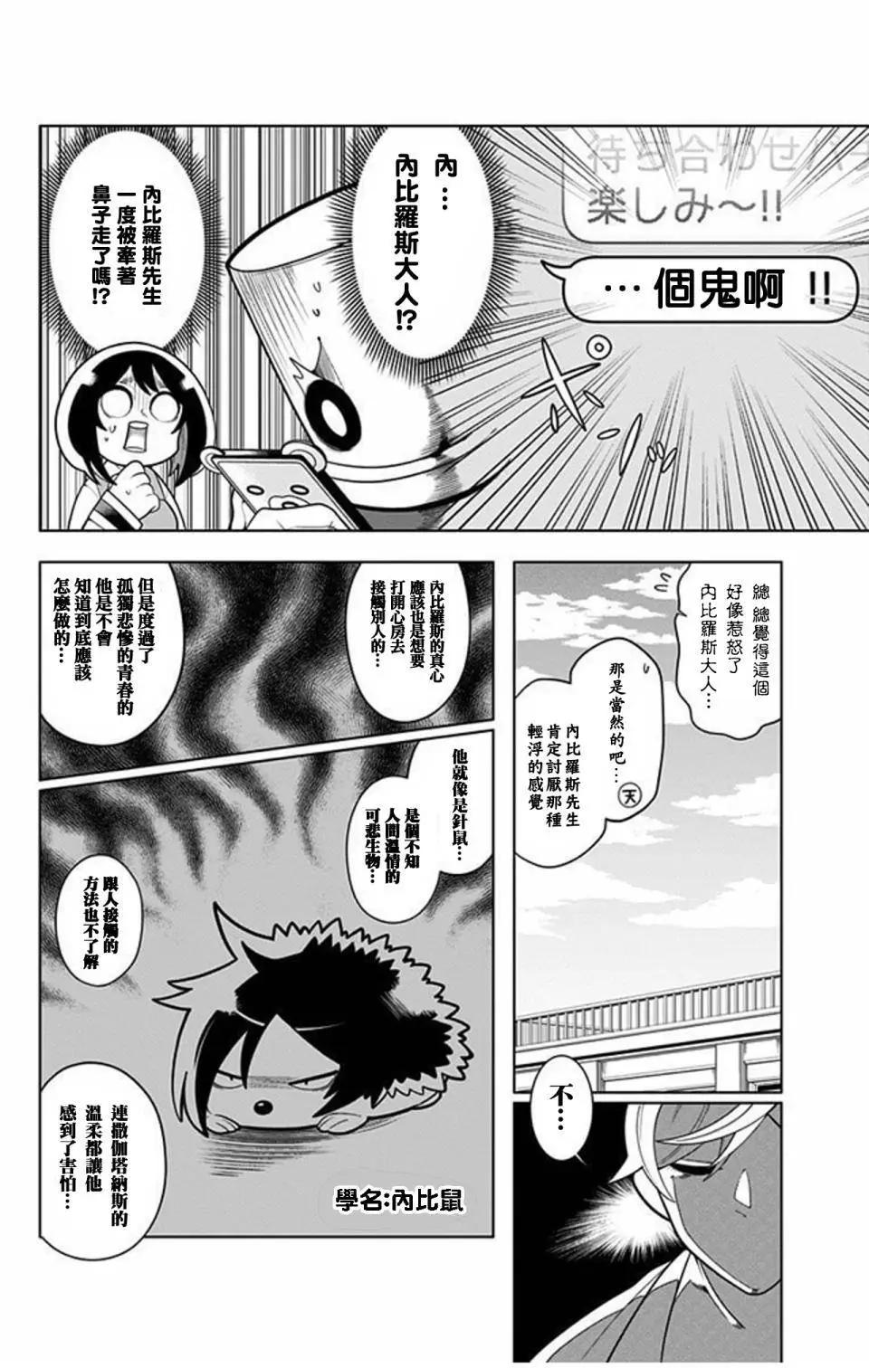 第17回9