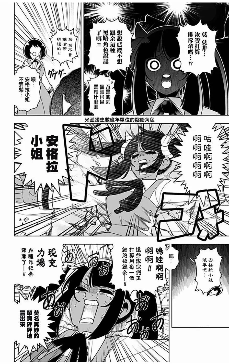 第25回13