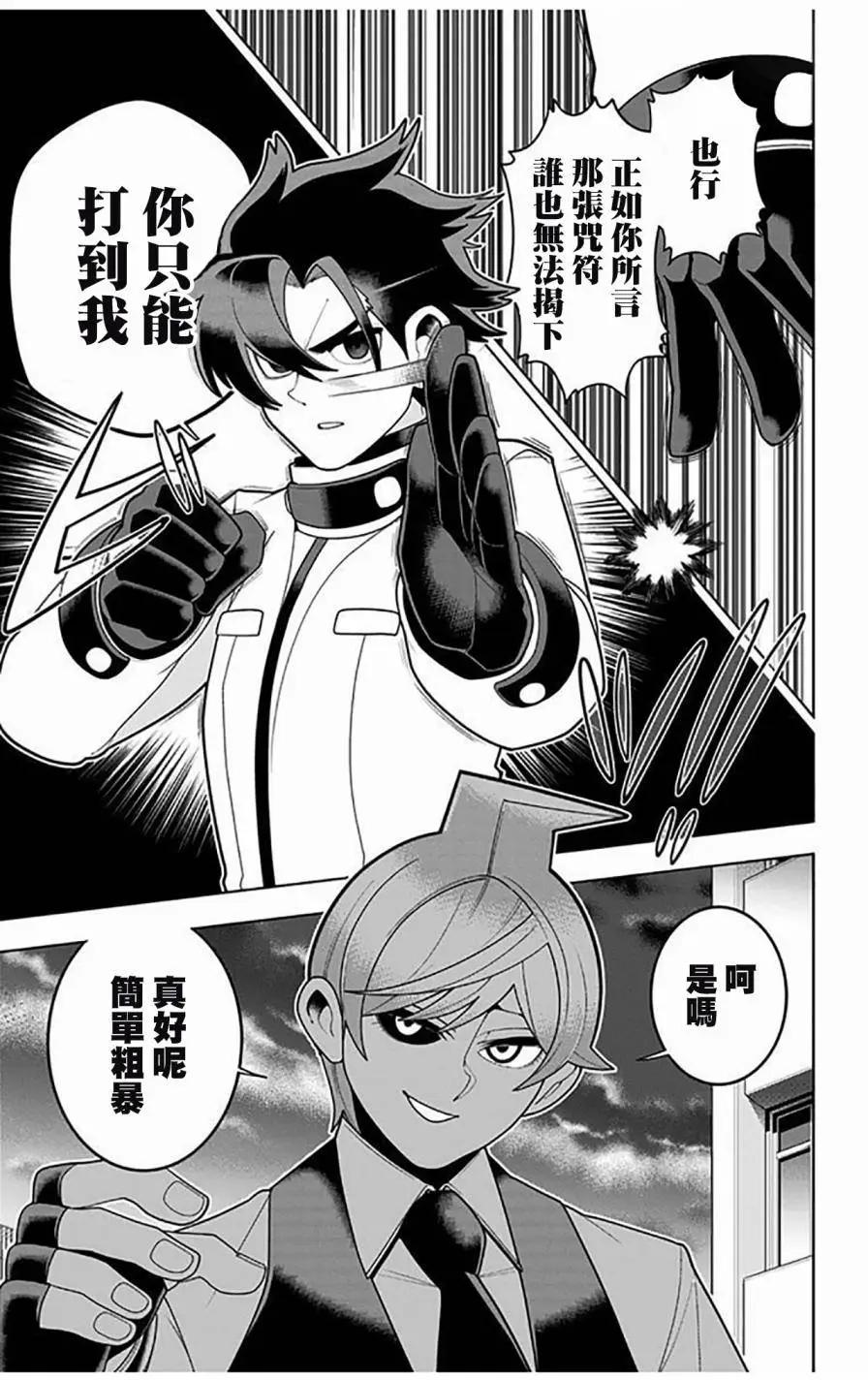 第25回18
