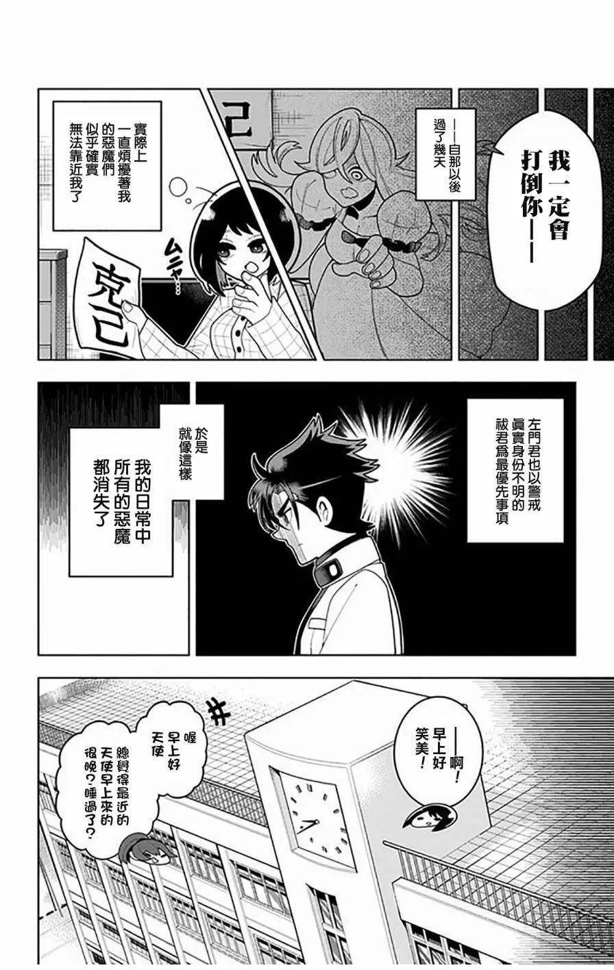 第25回7