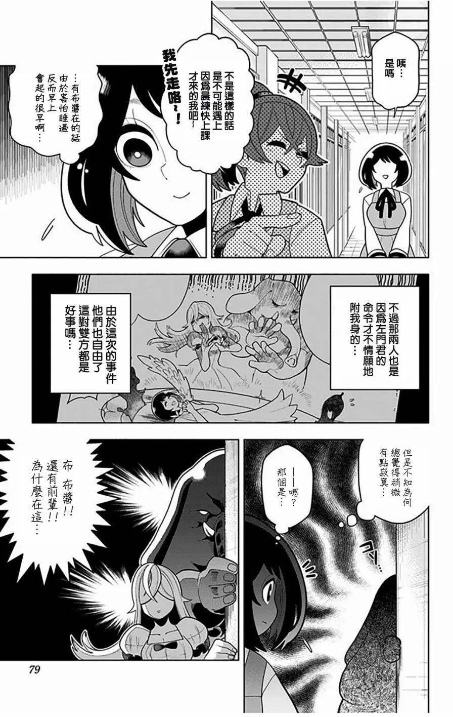 第25回8