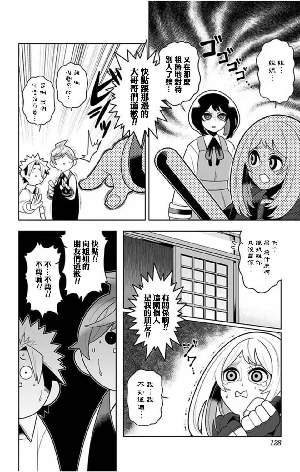 第27回15