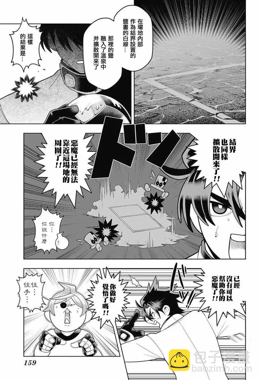 第31回16