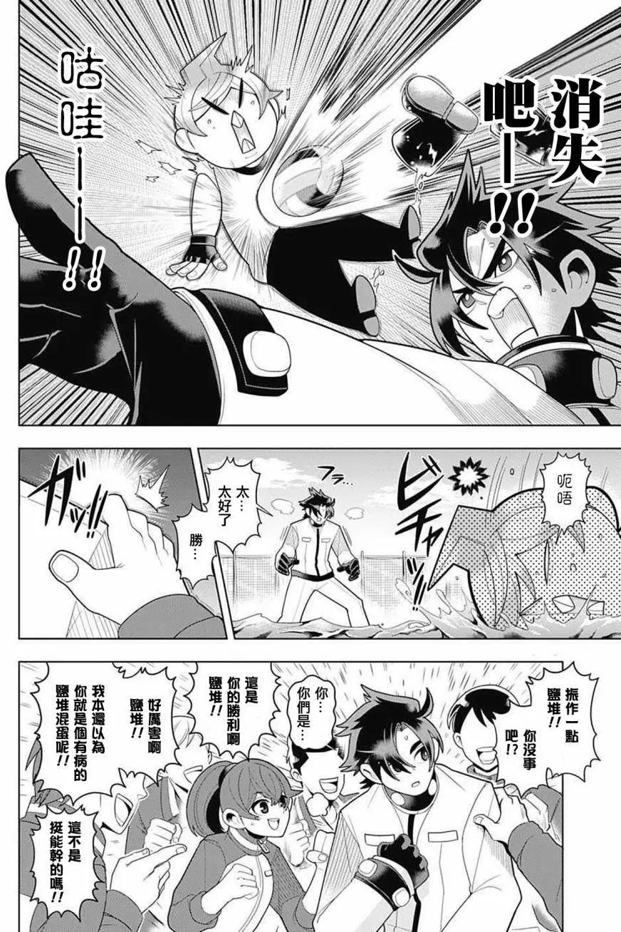 第31回17