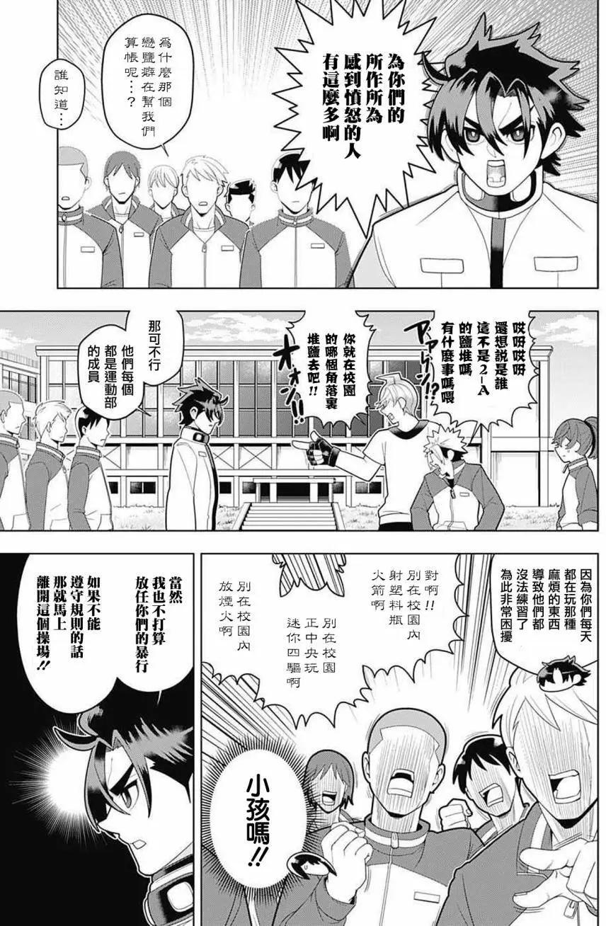 第31回4