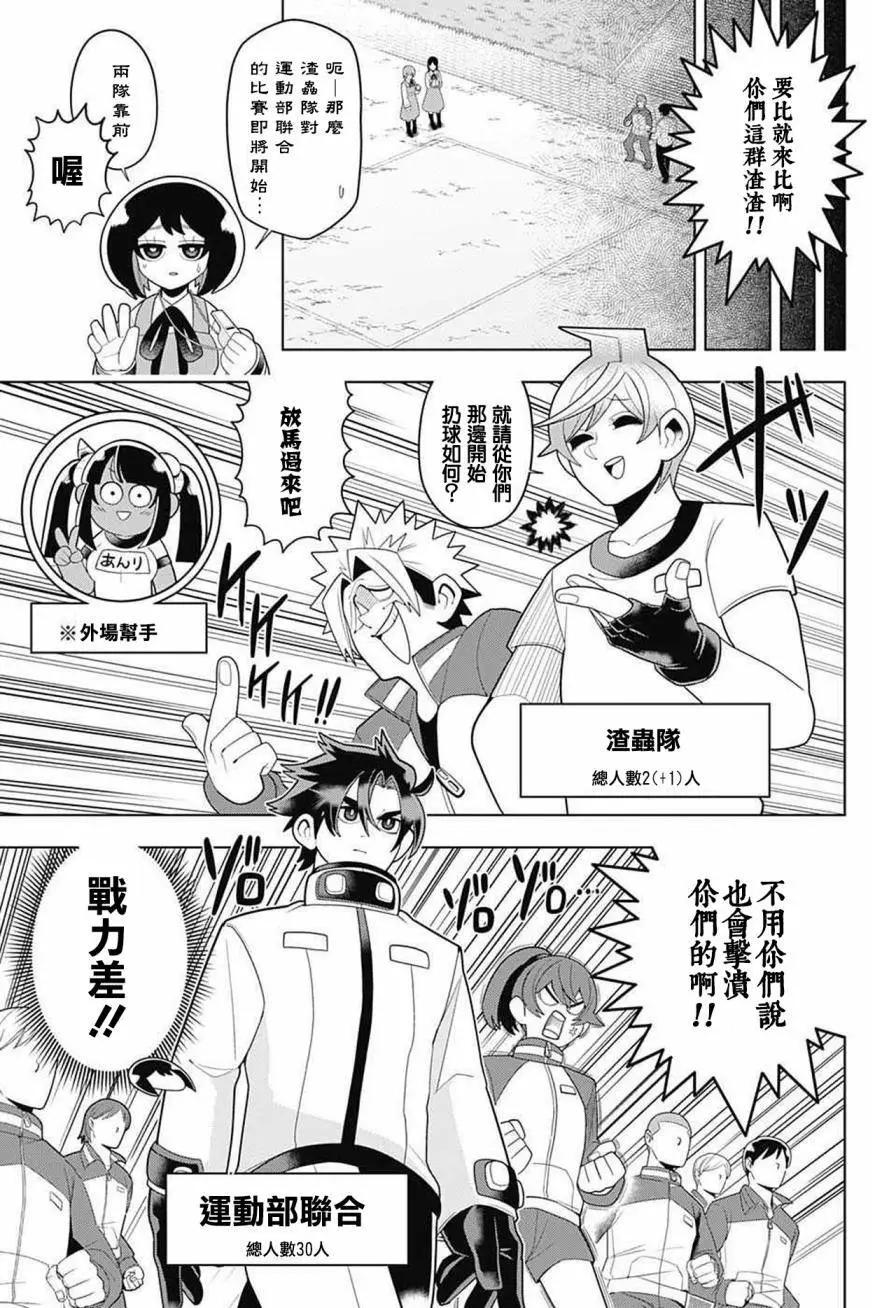 第31回6