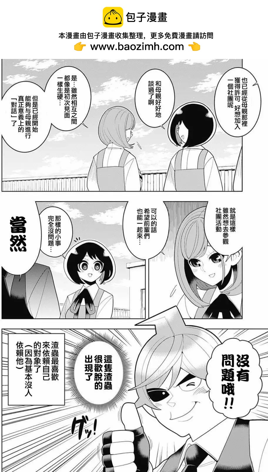第33回1