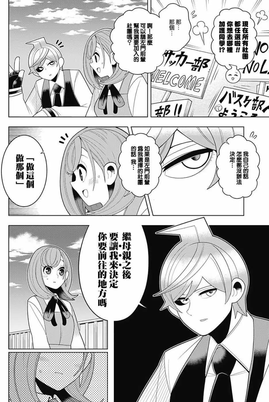 第33回15