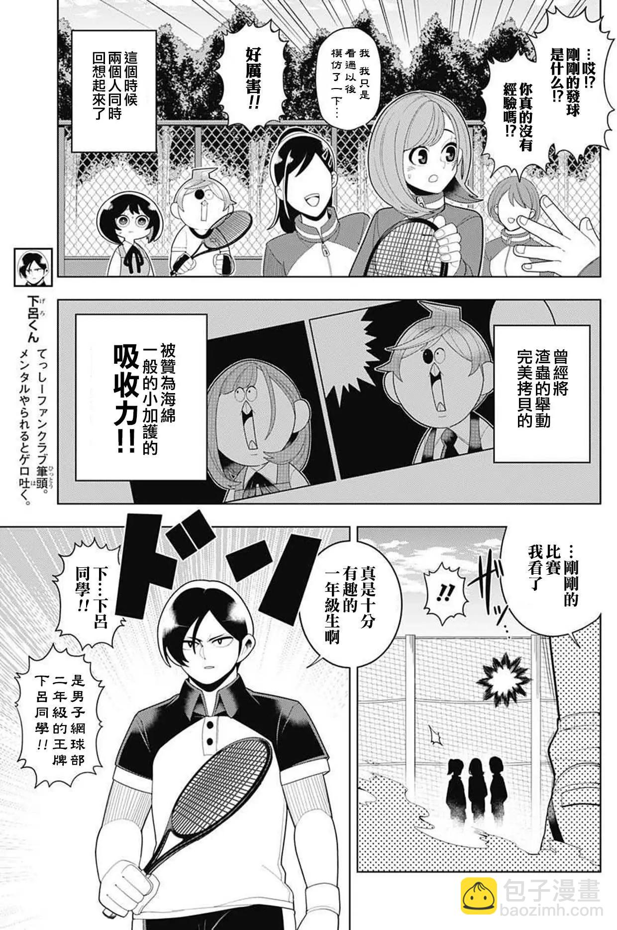 第33回4