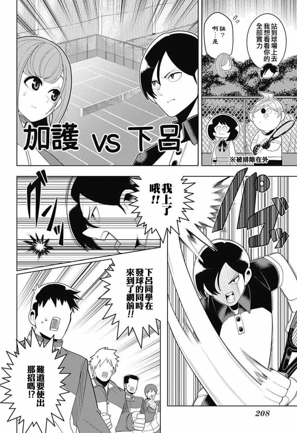 第33回5