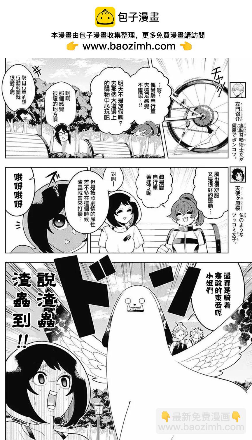 第35回1