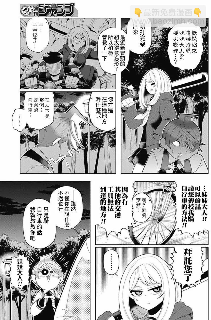 第35回10