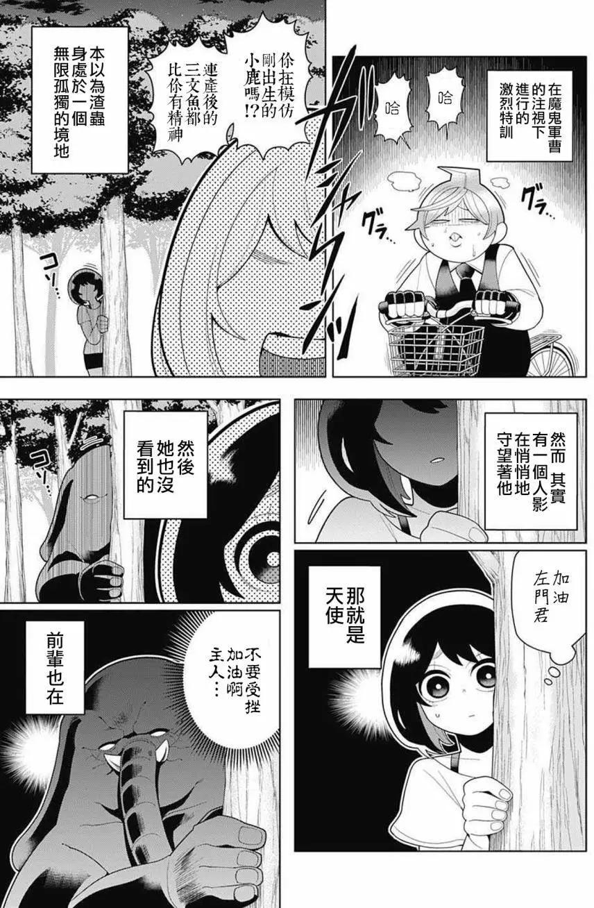 第35回12