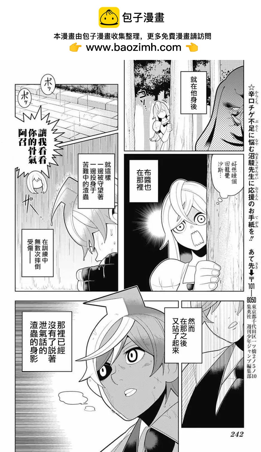 第35回13