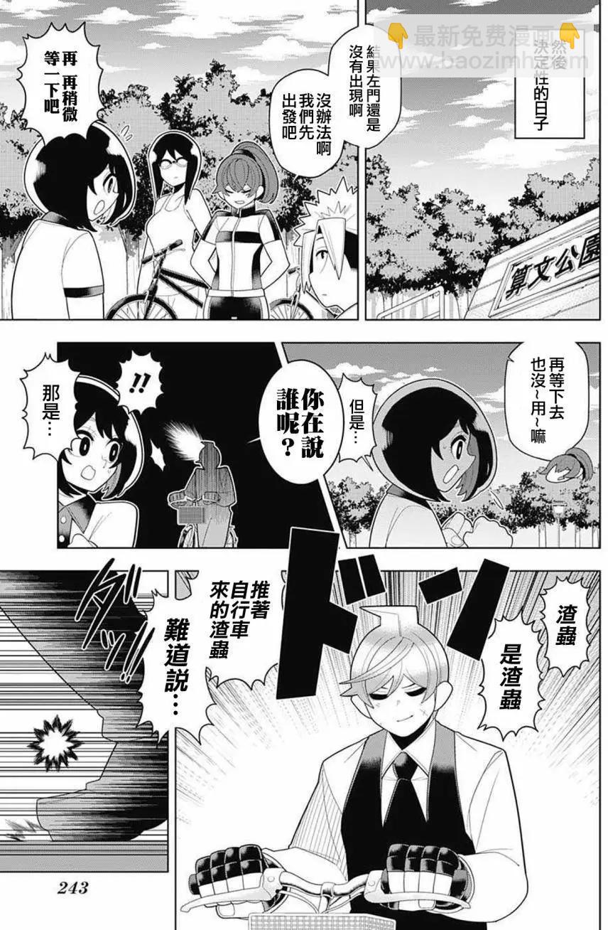 第35回14
