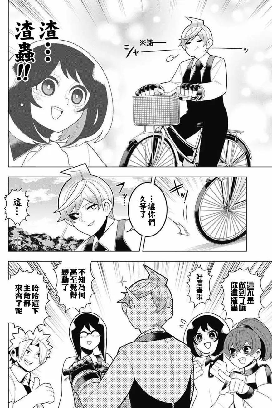 第35回15