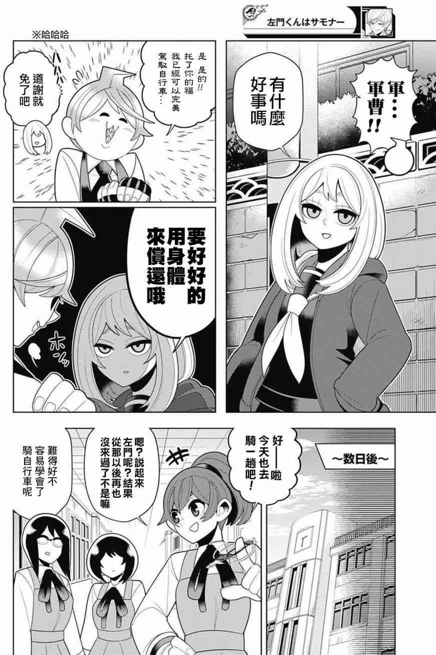 第35回17