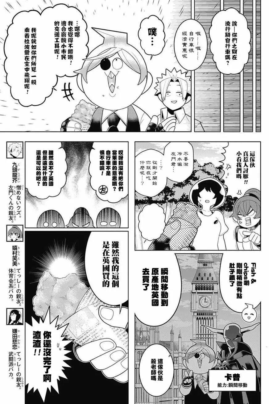 第35回2