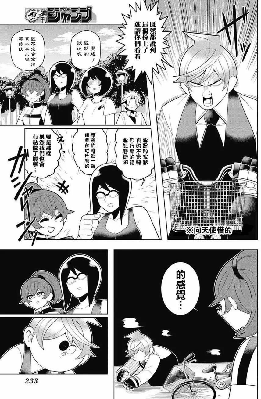 第35回4
