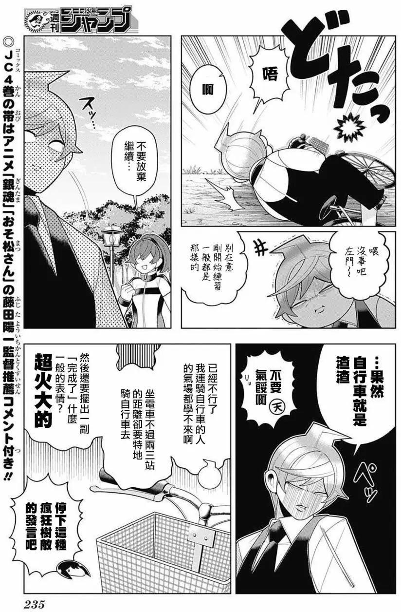 第35回6