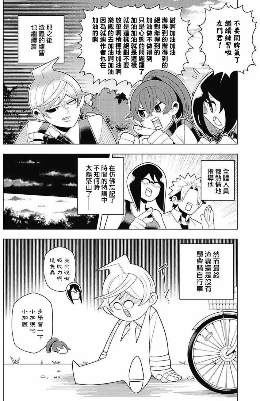 第35回7