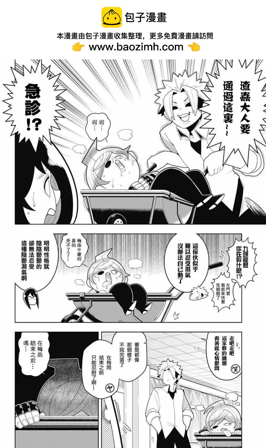 第36回1