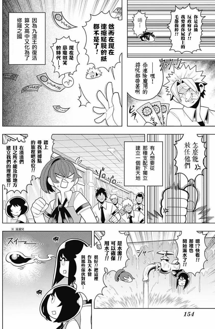 第36回11