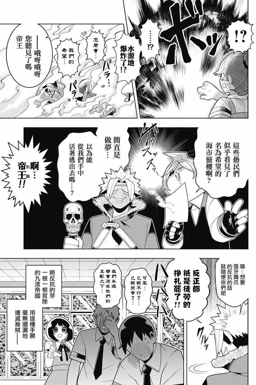 第36回12