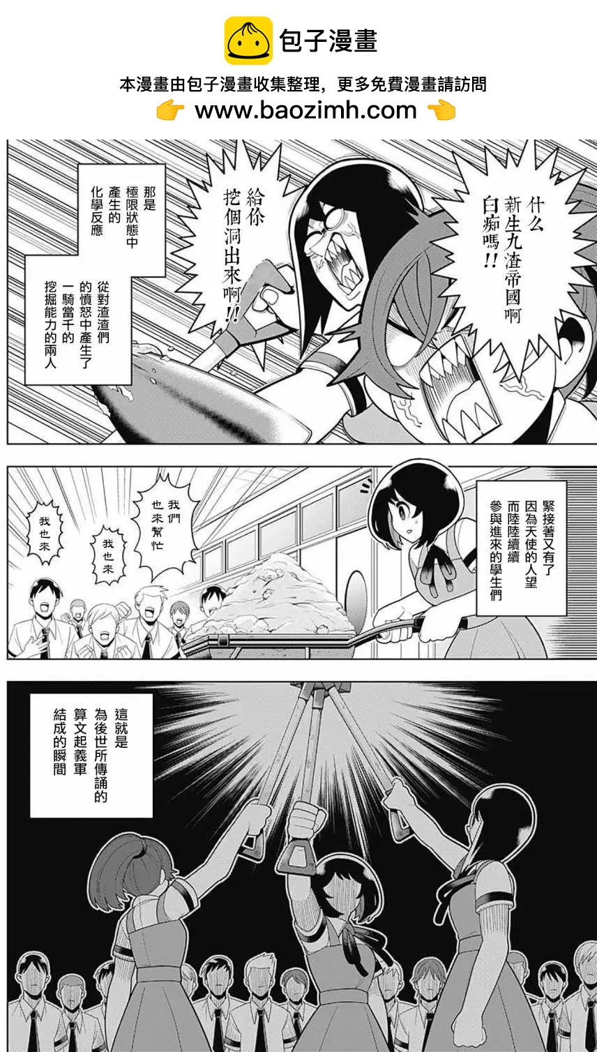 第36回15