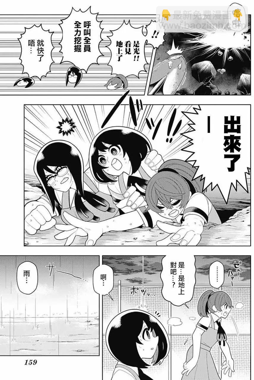 第36回16