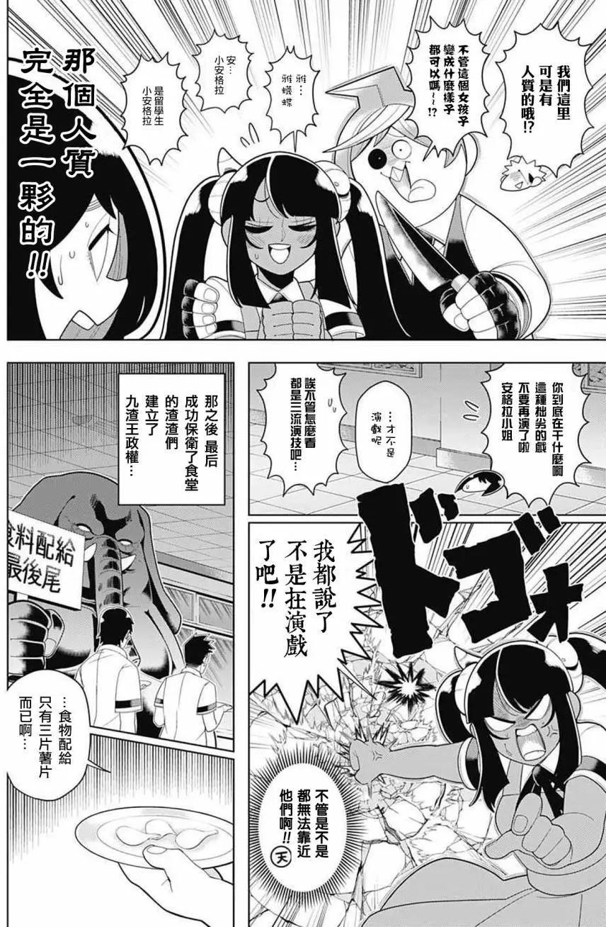 第36回9