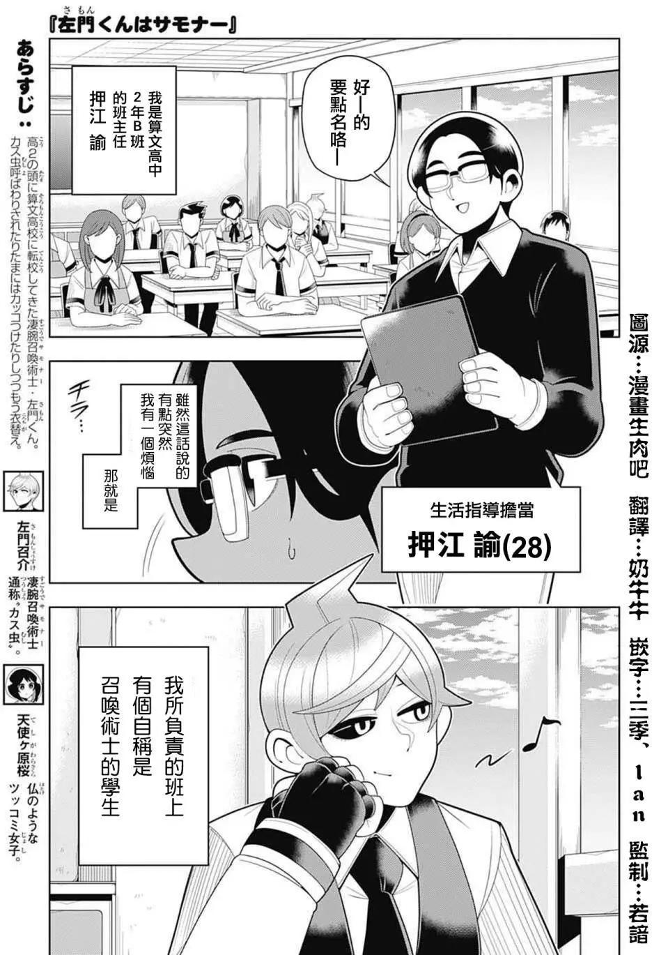 第38回0