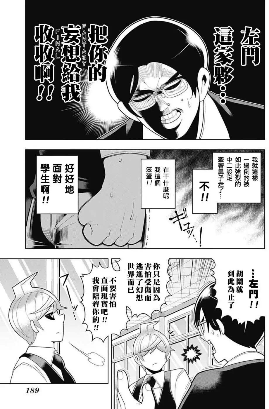 第38回10
