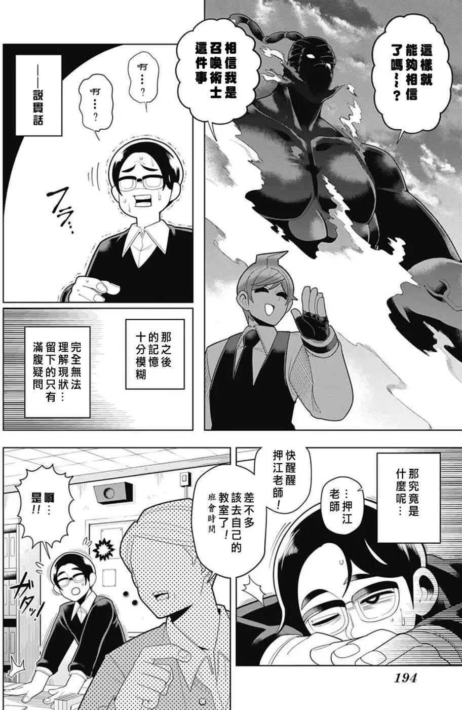 第38回15