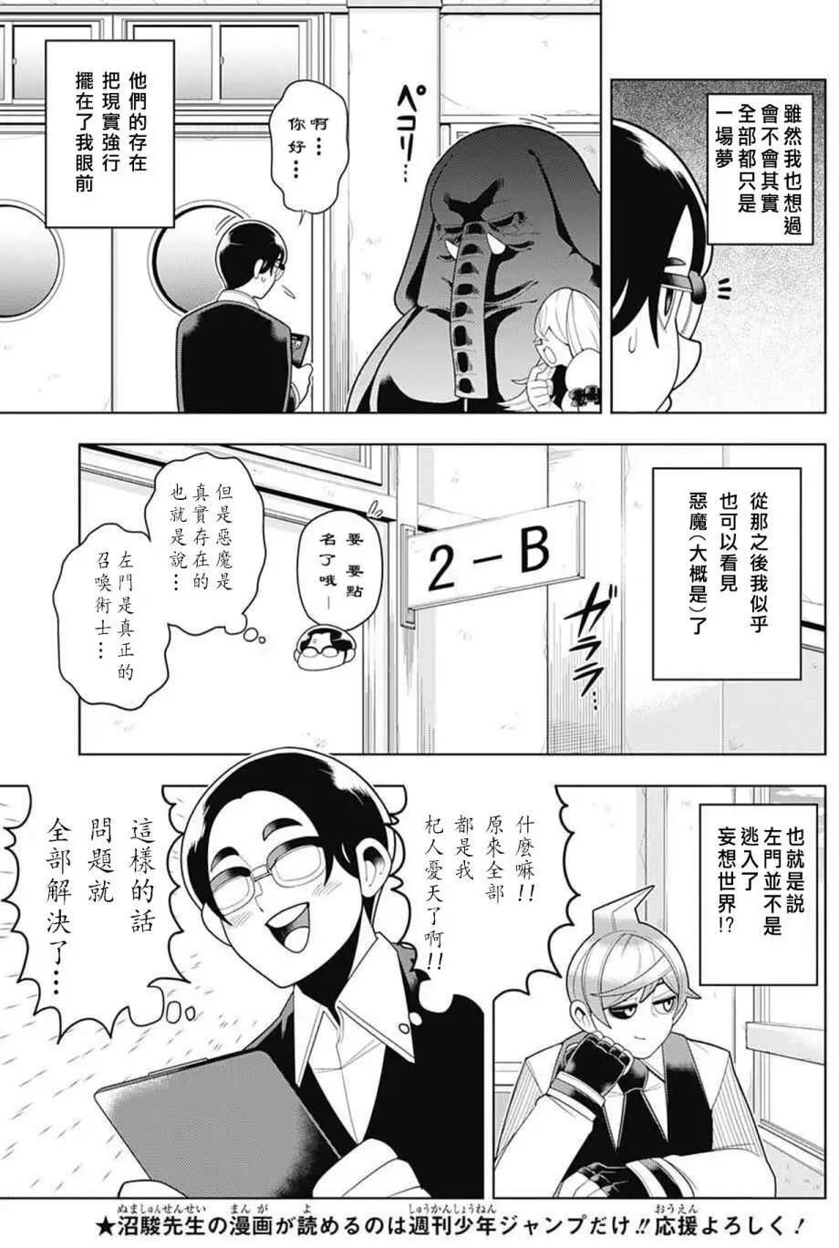 第38回16